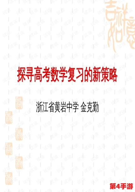 九·幺：揭秘数字之谜，探寻数学奥秘