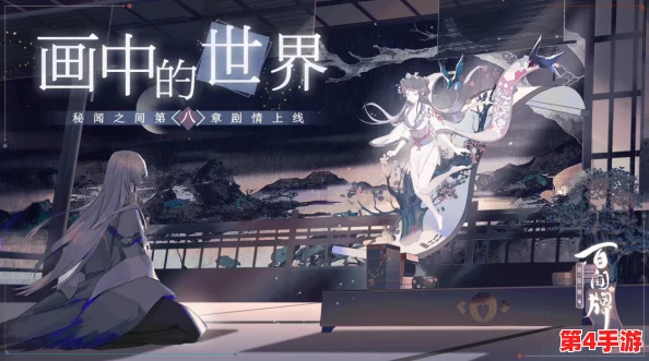 全面攻略：解锁阴阳师SR式神书翁传记的独特方法与故事深度探索之旅