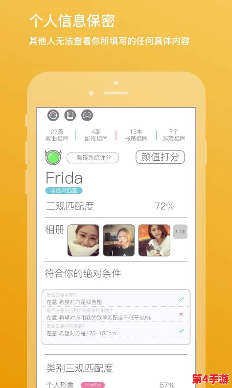 夜里18款禁用软件app的功能：了解这些应用如何影响你的隐私与安全，保护自己免受潜在风险