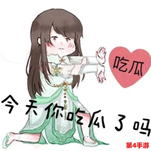 红领巾吃瓜往期回顾合集:带你重温那些精彩瞬间与趣味故事,感受青春的热血与欢笑! 红领巾吃瓜往期回顾合集:带你重温那些精彩瞬间与趣味故事,感受青春的热血与欢笑!
