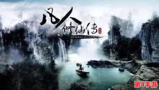 灵剑修真之旅：全方位探索手游地图系统，解锁独特玩法与秘境奥秘