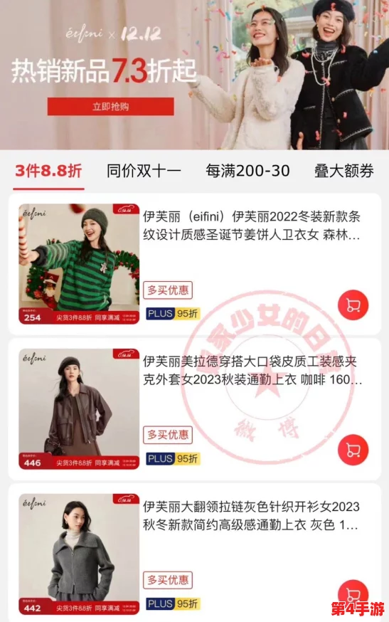 成品网站w灬源码1688伊甫园:全新上线,提供丰富的商品选择与优质服务,助力您的购物体验提升至新高度! 成品网站w灬源码1688伊甫园:全新上线,提供丰富的商品选择与优质服务,助力您的购物体验提升至新高度!