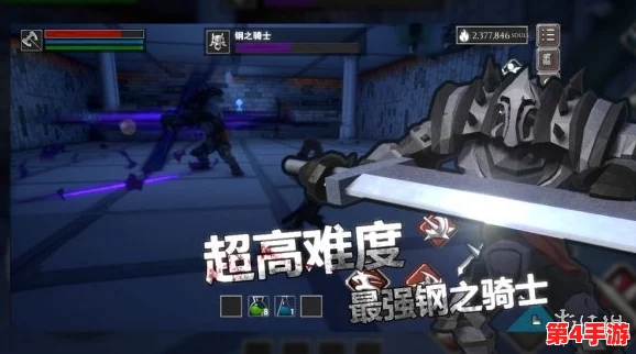 《魂之轨迹》手游策略进阶：揭秘大骷髅BOSS高效对抗技巧与实战分析精髓