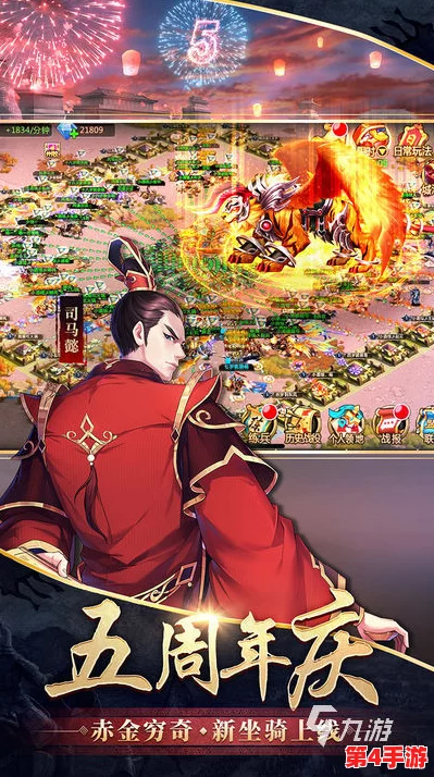 《胡莱三国2》8月盛启新纪元，携手共赴荣耀战场——23日新区活动诚邀并肩战群雄！