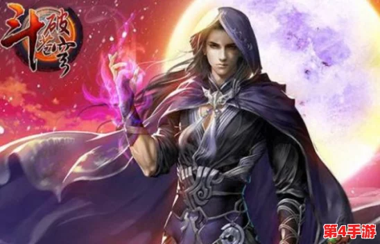 《斗破苍穹:永恒纪元》手游职业策略深探——剑影、法师与战士的优劣势全面剖析指南 《斗破苍穹:永恒纪元》手游职业策略深探——剑影、法师与战士的优劣势全面剖析指南