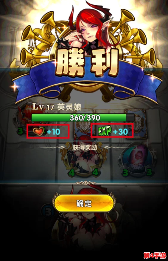 英灵召唤师:精通任务系统,解锁策略与技巧的深度探索指南 英灵召唤师:精通任务系统,解锁策略与技巧的深度探索指南