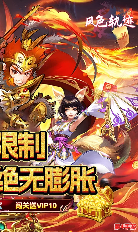 齐天战神再临，灵猴英雄携手玉兔仙侣共闯三界奇缘推荐