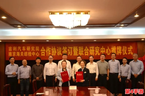 大地资源影视携手多方合作,推动生态文明建设与影视产业深度融合发展 大地资源影视携手多方合作,推动生态文明建设与影视产业深度融合发展