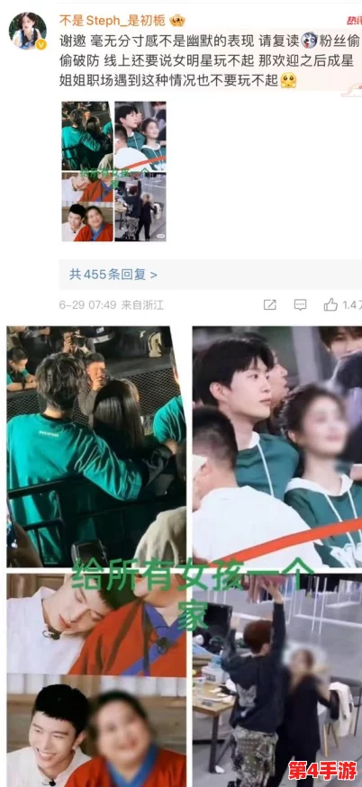 白丝白鹿被爆 羞羞网站引发热议,网友纷纷讨论其内容与影响,背后故事令人关注 白丝白鹿被爆 羞羞网站引发热议,网友纷纷讨论其内容与影响,背后故事令人关注