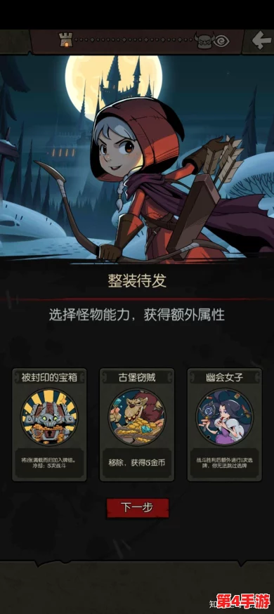 神无月夜之绮梦：十六夜角色专属高清立绘美学盛宴，细节之处尽显匠心独运