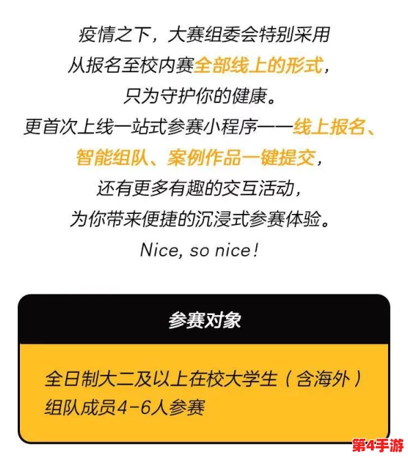 探索大唐无双手游庄园智趣挑战：答题玩法深度解析与丰厚奖励全览指南