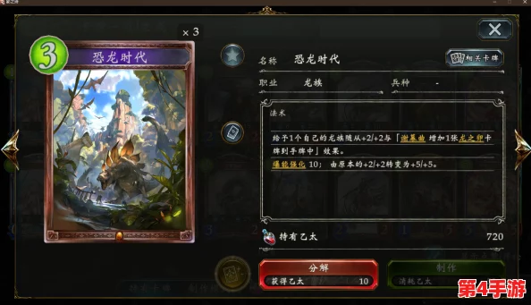 深度剖析影之诗对战策略：先手压制与后手逆袭的优势转换及实战应对技巧