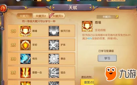 MT世界策略深究：哀木涕角色加点抉择——减伤稳健VS狂爆输出，哪个流派更适合你？