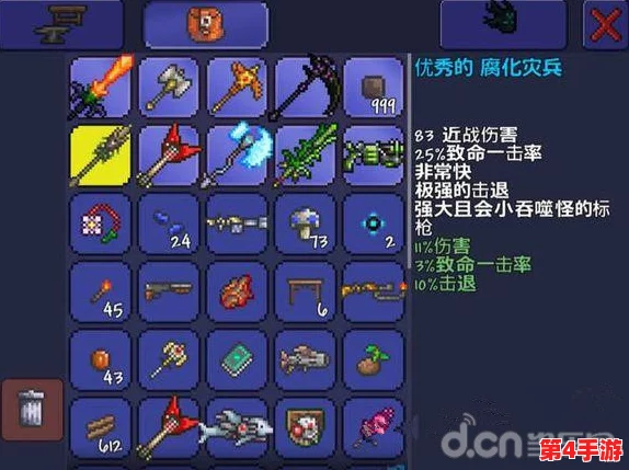 泰拉瑞亚手机版:揭秘魔化飞斧神秘属性,全方位性能评估与实战应用策略 泰拉瑞亚手机版:揭秘魔化飞斧神秘属性,全方位性能评估与实战应用策略