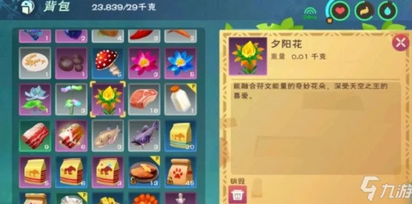 精选最强战宠,探索《创造与魔法》中的完美宠物搭档策略指南 精选最强战宠,探索《创造与魔法》中的完美宠物搭档策略指南