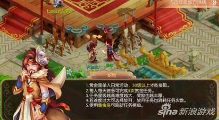 《梦幻诛仙》手游赏金猎人：全面解析高效狩猎技巧与悬赏任务攻略指南