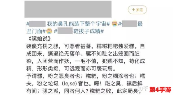 八卦有理爆料无罪红领巾：校园内外热议青少年言论自由与责任的辩论引发广泛关注