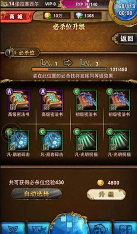 全面掌握宝可萌原生资源获取策略与高效利用技巧，解锁游戏新境界的实战指南