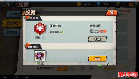 独家攻略：街头篮球手游中小飞侠角色全面解锁途径及实战技能深度剖析