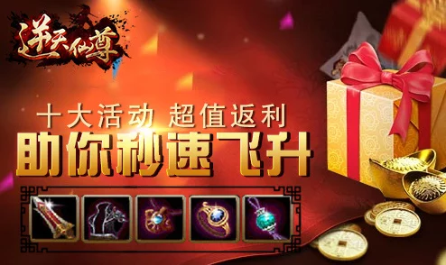 《全民仙逆》9月4日盛世启航,独家揭秘限量版神器获取攻略,尊享唯一绝版荣耀! 《全民仙逆》9月4日盛世启航,独家揭秘限量版神器获取攻略,尊享唯一绝版荣耀!