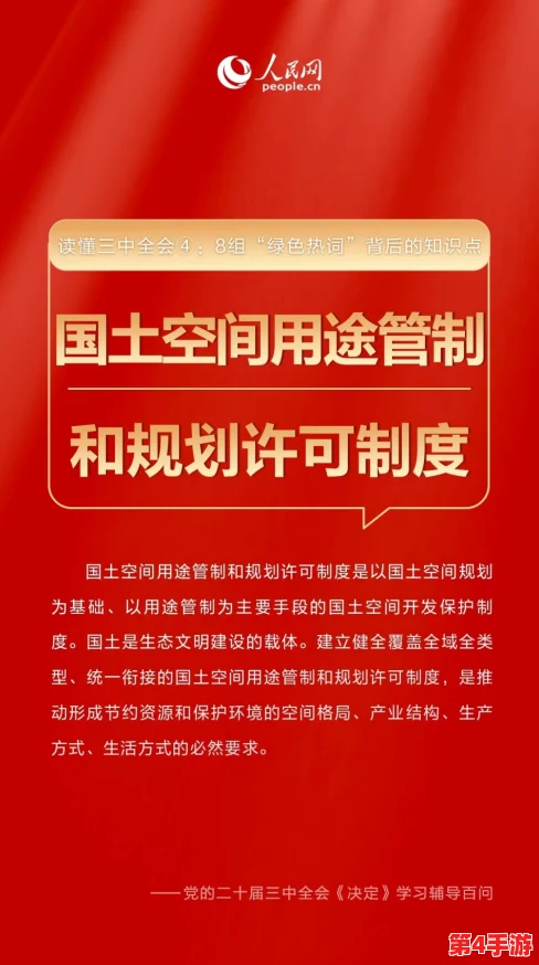 91九色在线：传闻平台即将推出全新功能，用户体验大幅提升引发热议！