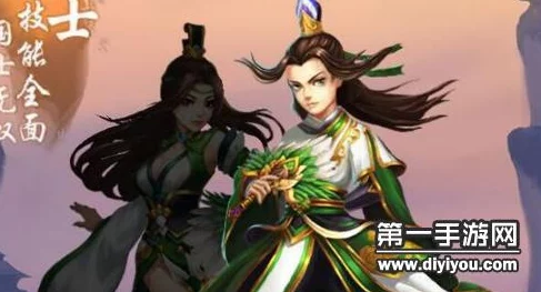 胡莱三国2智谋对决：司马懿与于禁领衔，打造无懈可击的顶级策士阵容
