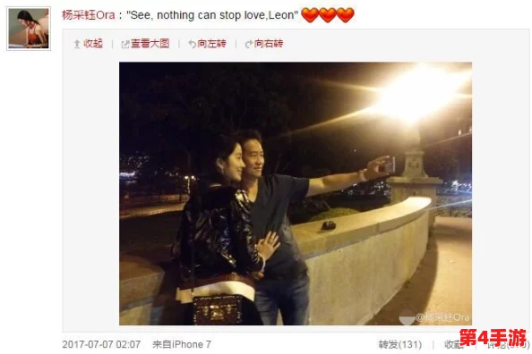 差不多视频30分钟轮滑游戏＂曝八卦：疑似明星参与，内幕揭秘涉及恋情传闻