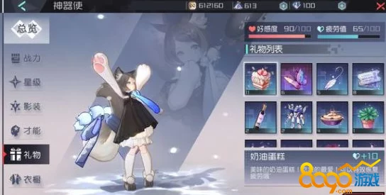 7日之都深度探秘：白喵高效攻略秘籍，巧妙管理体力余裕20点策略