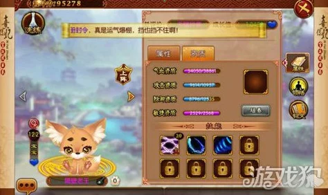 法兰城记忆重启：萌宠养成策略与独家培育技巧大公开