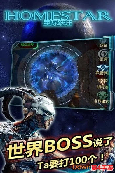 星际矿战纪元:吸血鬼超凡进化策略全揭秘,独家玩法引领超神征途 星际矿战纪元:吸血鬼超凡进化策略全揭秘,独家玩法引领超神征途