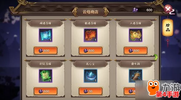 封神召唤师攻略：解锁灵脉矿山高效玩法，深度挖掘云母资源秘籍
