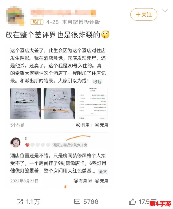 今日看料+黑料 网友热议“真相大白,背后故事让人震惊”引发广泛讨论与关注 今日看料+黑料 网友热议“真相大白,背后故事让人震惊”引发广泛讨论与关注