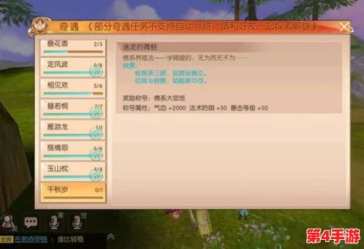 九州天空城3D奇遇速通:识食物智者攻略,一分钟高效解锁俊杰成就秘籍 九州天空城3D奇遇速通:识食物智者攻略,一分钟高效解锁俊杰成就秘籍