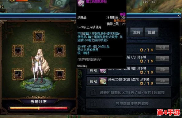 重塑刀塔传奇竞技场:觉醒英雄策略搭配与实战效能深度剖析 重塑刀塔传奇竞技场:觉醒英雄策略搭配与实战效能深度剖析