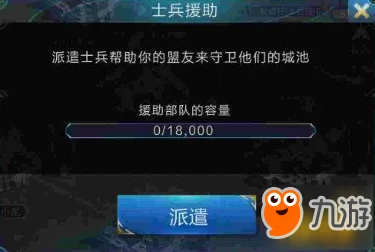 掌握反斗联盟制胜策略：全方位解析获胜模式玩法与技巧，助你称霸战场！