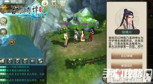 穿越时光重塑古韵，《云动沧澜》首曝：古剑奇谭壹经典场景焕新登场，沉浸式仙侠体验启航！