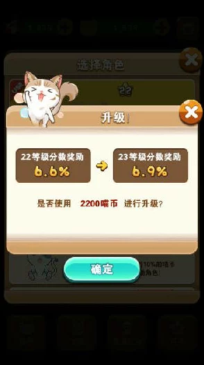 全民砰砰砰高手进阶：揭秘三星宠物特性与搭配策略，助你轻松闯关夺魁！