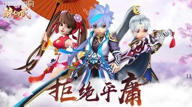 《醉仙武》手游极速进阶攻略：解锁高效升级策略，助你称霸武林之路