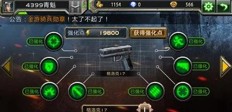 全民枪战2:革新助攻系统深度剖析,战绩不足?智慧策略助你经验满载! 全民枪战2:革新助攻系统深度剖析,战绩不足?智慧策略助你经验满载!
