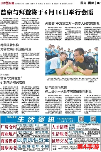 我给你扣扣比：在数字时代，如何看待社交媒体对人际关系的影响与变化？