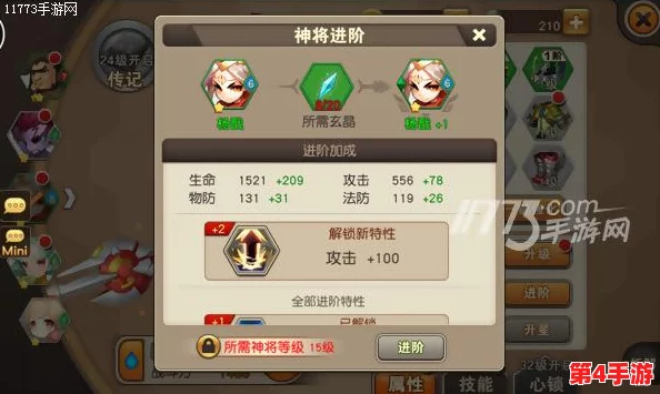 重塑天域幻想：深度剖析控制型神将策略定位与独特能力展现