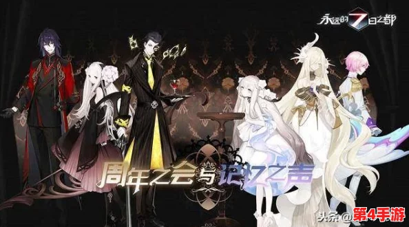 七日轮回下的策略盛宴：深入剖析永远的7日之都战斗机制，携手神器使共赴战场
