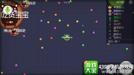 独霸战场：球球大作战单人模式高效冲榜策略与独家技巧全揭秘