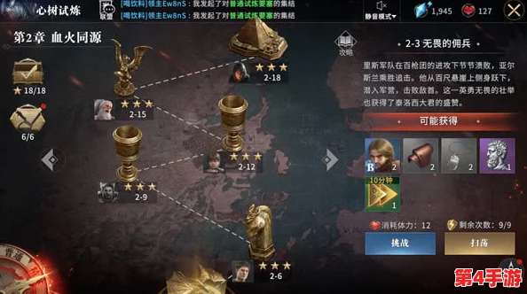 卢克传奇之旅：指挥官手游中英雄崛起的不朽篇章与详尽故事探索