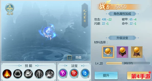 蜀山仙途：青云志炼炉秘法全攻略，解锁高阶法宝合成奥秘