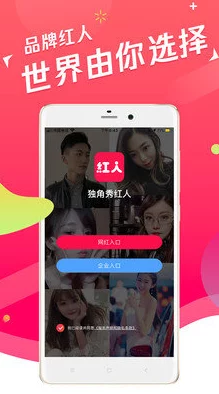 草莓视频入口：某知名明星与网红疑似在该平台上密谋合作，引发粉丝猜测和讨论
