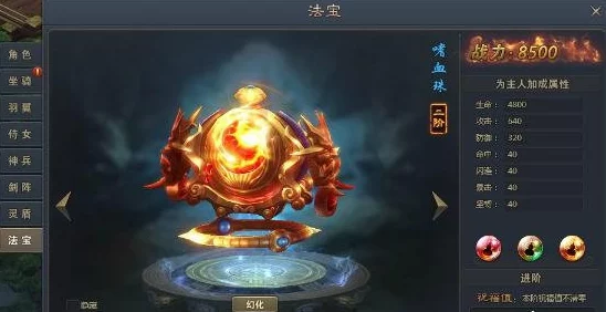 蜀山仙途：青云志炼炉秘法全攻略，解锁高阶法宝合成奥秘