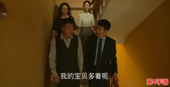 父亲有力挺送女儿，内幕曝光：背后原因竟是为了掩盖家族丑闻