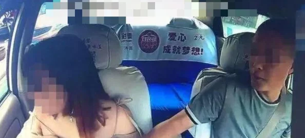 公交车上扒开嫩J挺进去，感受意想不到的激情与刺激，让你无法自拔的旅程对象关系