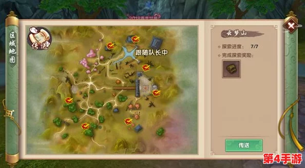 探秘寻仙手游：终极隐藏任务全攻略集，精准坐标指引解锁独家奇遇挑战